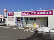 カーブス 新潟白根店の画像