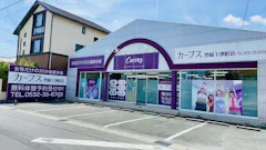 カーブス 豊橋下地町店の画像