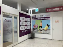 カーブス 益田乙吉店の画像