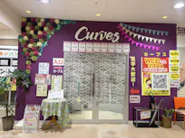 カーブス イオンタウン諏訪の森店の画像