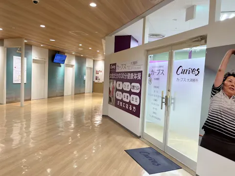 カーブス 大津膳所店の写真2