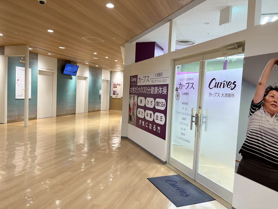 カーブス 大津膳所店の画像