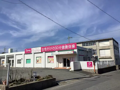 カーブス 大山町健康センター店の写真2