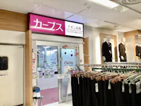 カーブス イオン高槻店の画像
