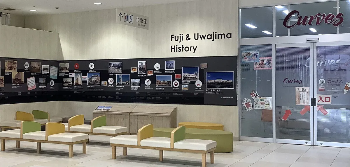 カーブス フジ宇和島店の画像