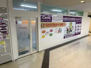 カーブス サミット柳瀬川店の画像