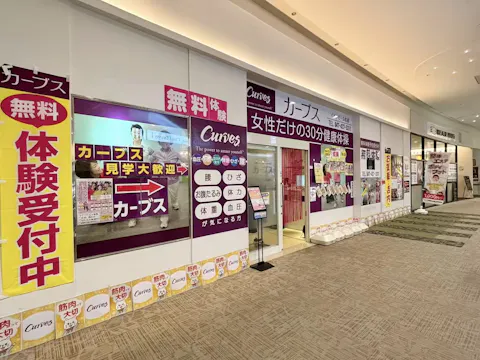 カーブス イオンモール船橋店の写真2
