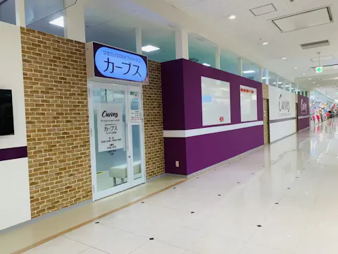 カーブス アピタ千代田橋店の写真2