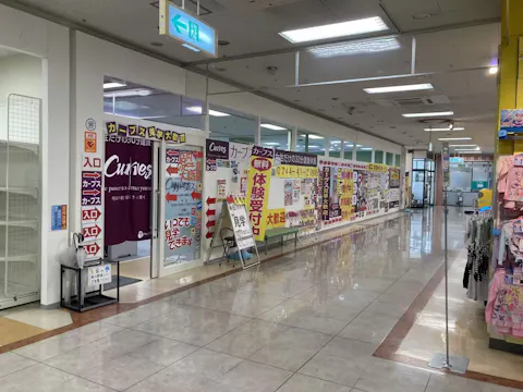 カーブス イオン桜井店の写真2