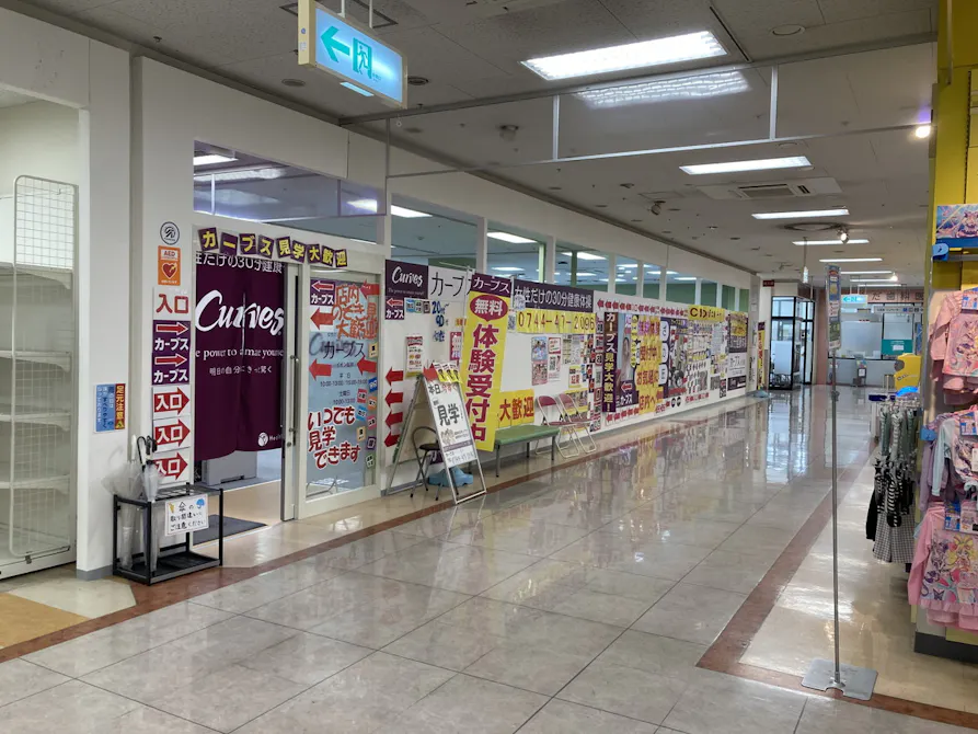 カーブス イオン桜井店の画像