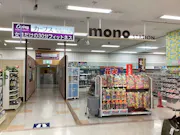 カーブス あらおシティモール店の画像