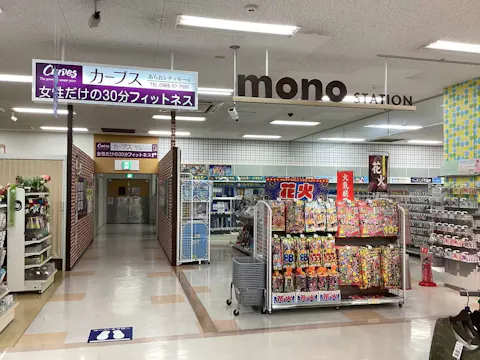 カーブス あらおシティモール店の写真2