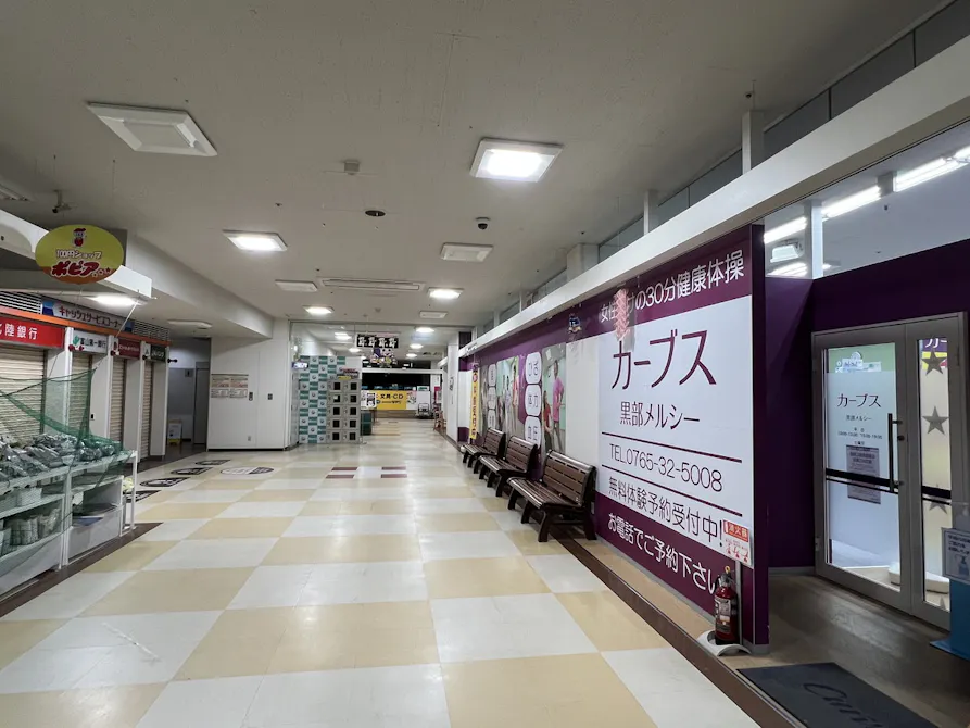 カーブス 黒部メルシー店の画像