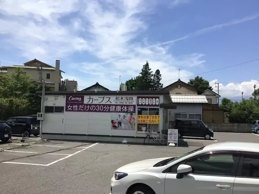カーブス 松本浅間店の画像