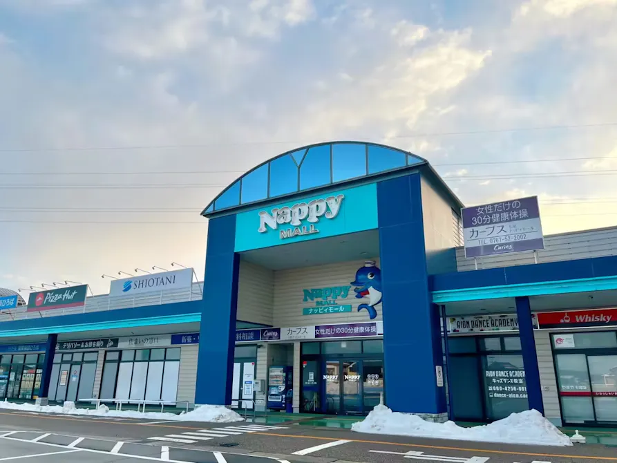 カーブス 七尾ナッピィモール店の画像