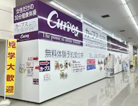 カーブス オークワみえ朝日インター店の画像