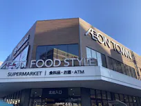 カーブス イオンタウン山科椥辻店の画像