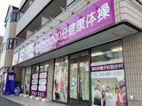 カーブス 横浜片倉店の画像