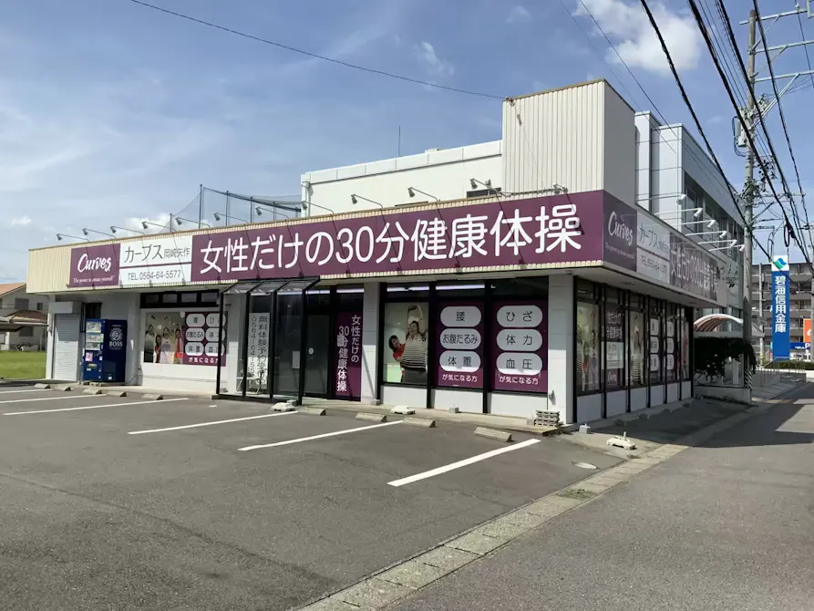 カーブス 岡崎矢作店の画像