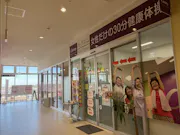 カーブス ヤオコー柏高柳店の画像