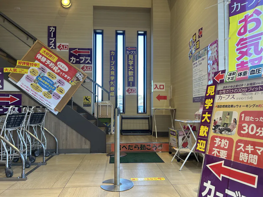 カーブス かわねや木崎店の画像