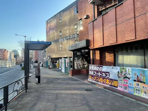 カーブス 代々木八幡店の写真2