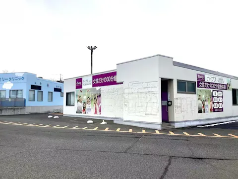 カーブス 多賀城笠神店の写真2