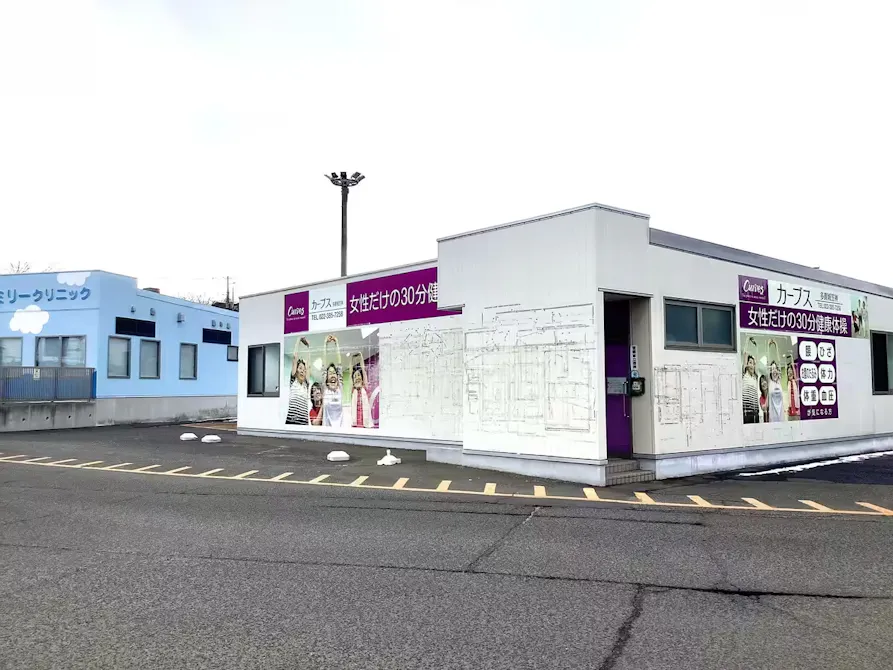 カーブス 多賀城笠神店の画像