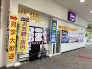 カーブス イオンモール大牟田店の画像