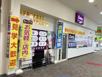カーブス イオンモール大牟田店の画像