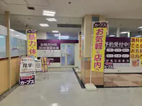 カーブス コープデイズ相生店の画像