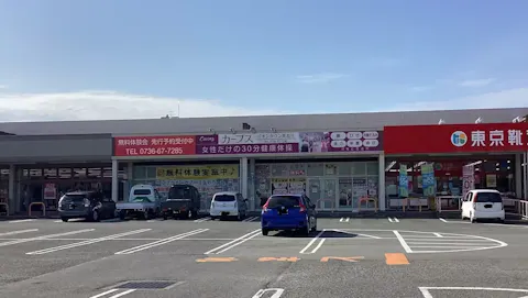 カーブス イオンタウン貴志川店の写真2
