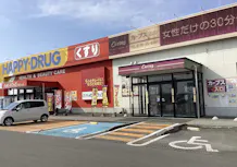 カーブス ハッピードラッグとまぶモール店の画像