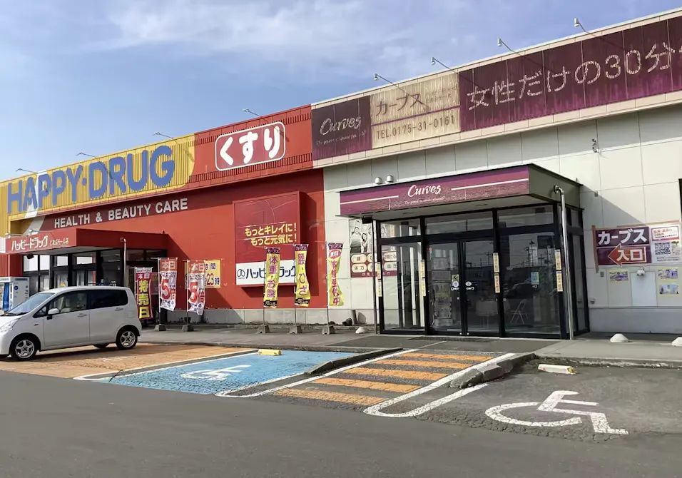 カーブス ハッピードラッグとまぶモール店の画像