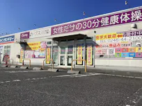カーブス いわき湯本店の画像