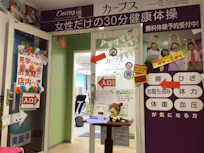カーブス 烏丸丸太町店の画像
