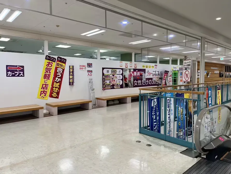 カーブス イオン日向店の画像