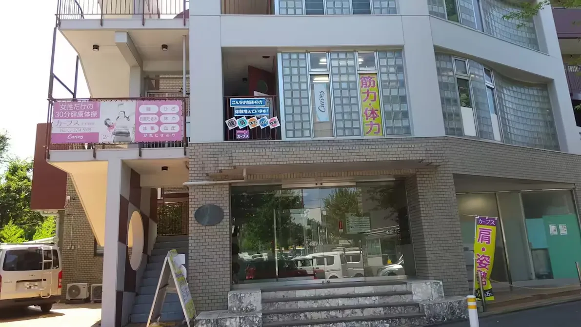 カーブス 小竹向原店の画像