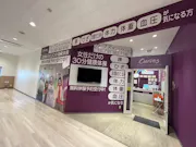 カーブス サンリブきふね店の画像