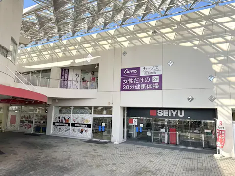 カーブス 西友鳴海店の写真2