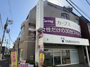 カーブス 下高井戸店の画像