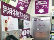 カーブス 柳川ショッピングモール店の画像