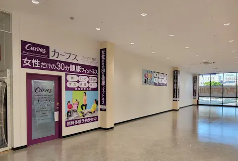 カーブス マルアイ長田店の写真2
