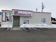 カーブス 中標津店の画像