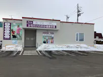 カーブス 中標津店の画像