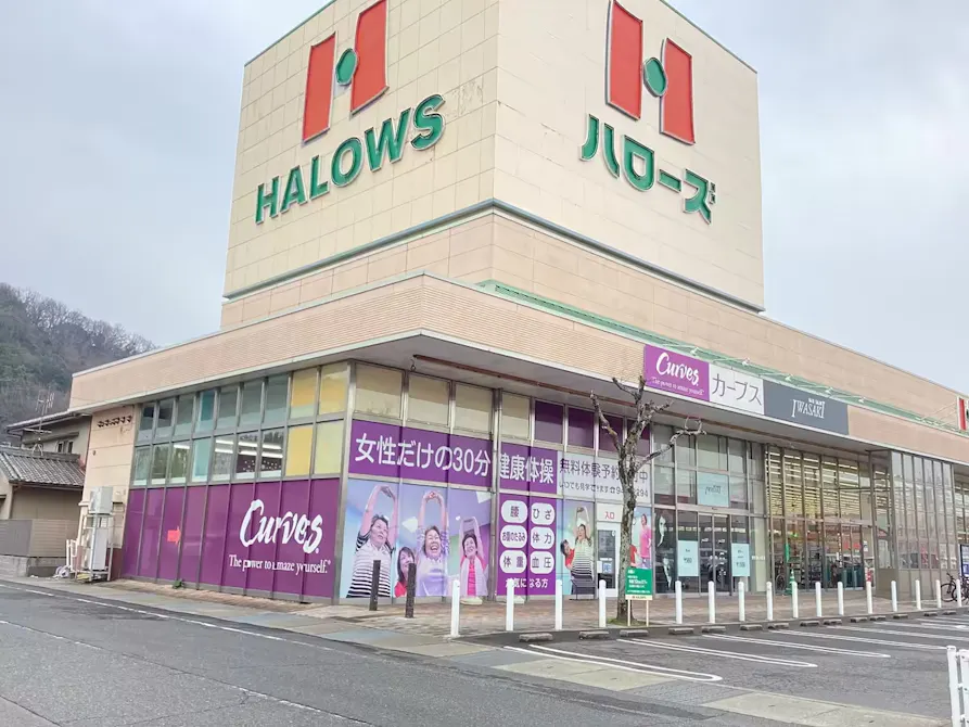 カーブス 高見馬場本店の画像