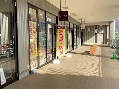 カーブス イオンタウン松本村井店の写真2