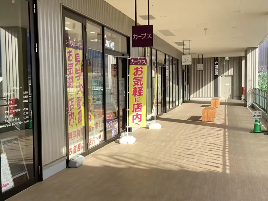 カーブス イオンタウン松本村井店の画像