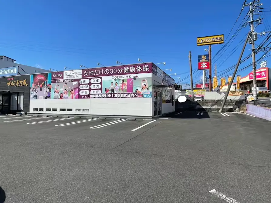 カーブス 宮崎大塚店の画像