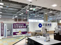 カーブス 鳴門店の画像